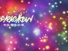 bokeh-japanese-word-meaning.png