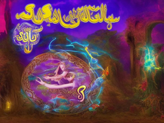 surah-al-falaq.png